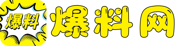 最新吃瓜