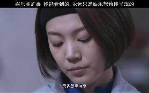 娱乐理性吃瓜儿