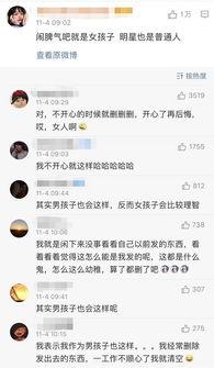 娱乐吃瓜账号推荐,明星幕后那些事儿,吃瓜群众必看!